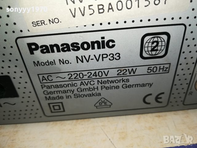 PANASONIC NV-VP33 HIFI STEREO VIDEO/DVD-ВНОС SWISS 2111231049, снимка 15 - Плейъри, домашно кино, прожектори - 43084931