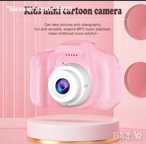 Детски цифров фотоапарат за снимки и видео с 2 инча TFT екран"РОЗОВ", снимка 1 - Фотоапарати - 43095770