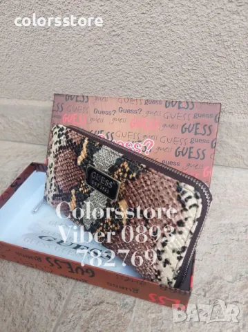 Луксозен портфейл  Guess код SG308, снимка 4 - Портфейли, портмонета - 34610710