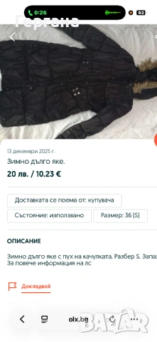 Мъжки боксерки Nike