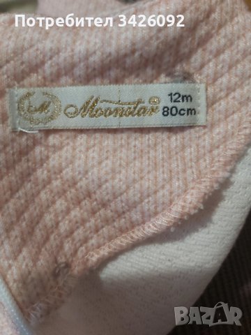 Рокля, снимка 4 - Бебешки рокли - 43046942