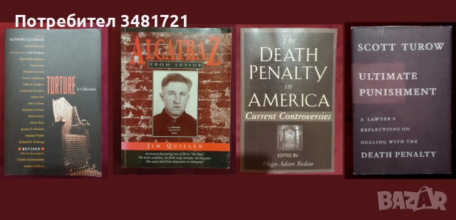 Убийци, престъпления, разследвания, мафия, тирани - 34 книги, снимка 3 - Енциклопедии, справочници - 52479643