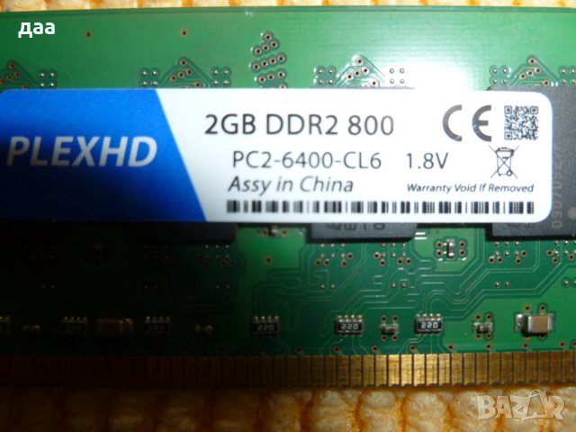продавам XHD памет DDR2 800, снимка 3 - RAM памет - 40329555