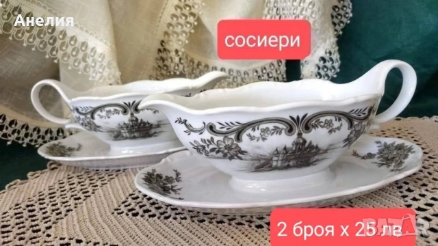 Seltmann Weidenen замъците, снимка 3 - Чинии - 51660887