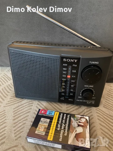 SONY ICF 18, Ново Радио, Транзистор. RARE!, снимка 2 - Ресийвъри, усилватели, смесителни пултове - 50923834