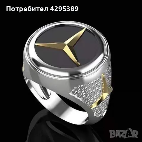 Мъжки пръстен