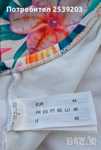 Дамски бански ХЛ-2ХЛ , снимка 12 - Бански костюми - 51069220