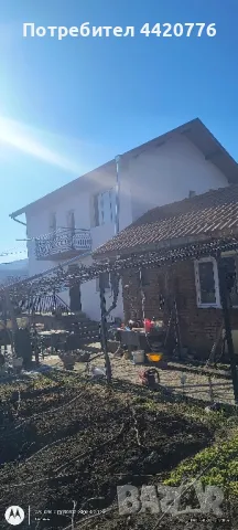 Продавам къща, снимка 1