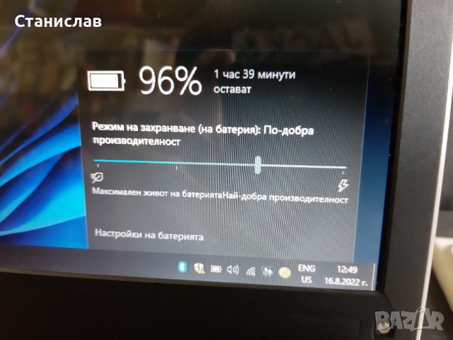 Lenovo Thinkpad Edge 13 0217, снимка 9 - Лаптопи за дома - 37708936