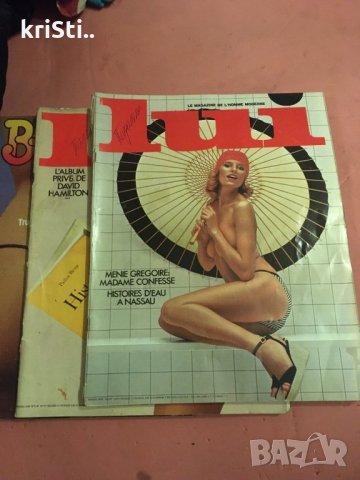 фото стари списания, снимки, кореспонденция БТА.., снимка 7 - Колекции - 32294942