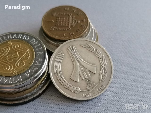 Монета - Алжир - 1 динар (юбилейна) | 1987г., снимка 2 - Нумизматика и бонистика - 36685703