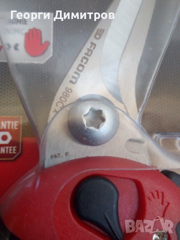 ножица нова за всякакви материали факом FACOM 980C, снимка 3 - Други инструменти - 43568692