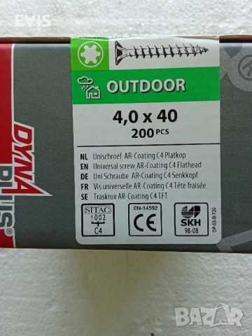 Dyna Plus Outdoor C4 – Винтове за външна употреба (4x40 мм, 200 бр), снимка 2 - Железария - 50806614