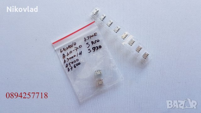 Букса за заряд (конектор) Lenovo A3000