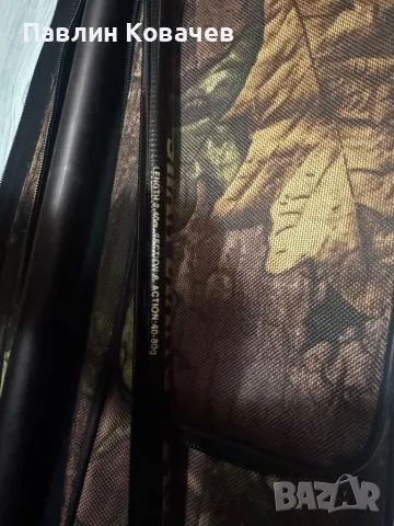 Продавам макари и прътове за риболов.