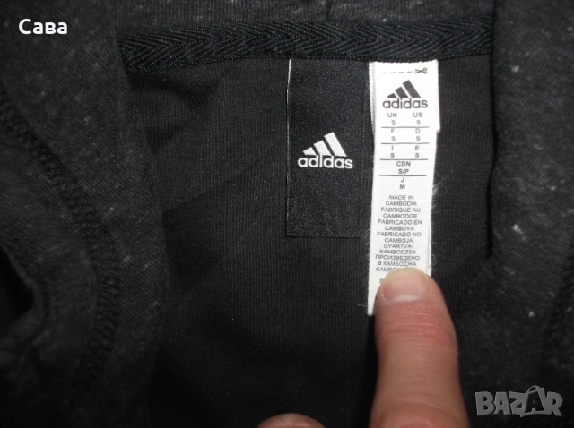 Суичър ADIDAS  мъжки,С, снимка 4 - Суичъри - 53067317
