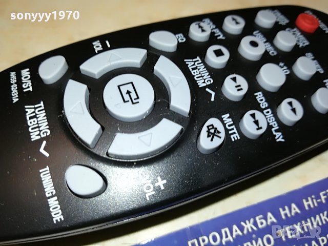 samsung remote control 2206211200, снимка 7 - Аксесоари и консумативи - 33296914