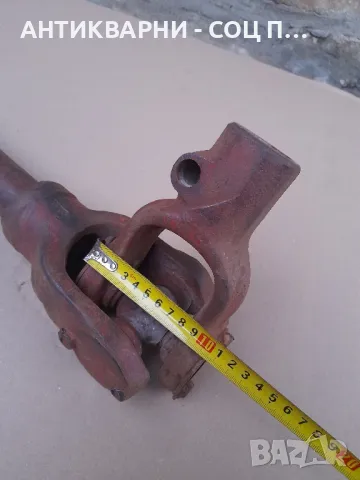 Соц Стар Двустранен Кардан За Трактори Машини Техника 8 Шлици., снимка 10 - Антикварни и старинни предмети - 48981273