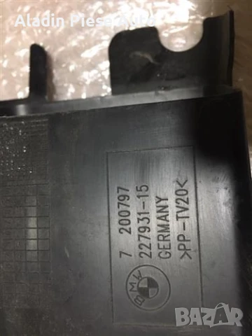 Задна броня Mercedes C-Class Kombi S205 година 2014-2017 код A2058853838  , снимка 6 - Аксесоари и консумативи - 50637726