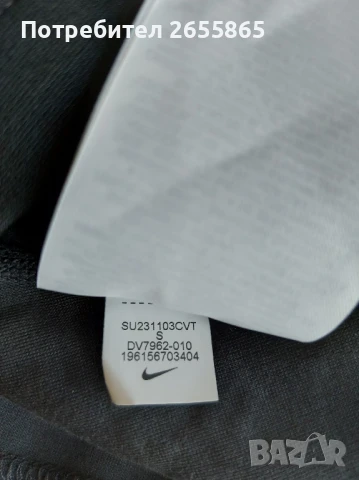 Кроп топ Nike, снимка 9 - Корсети, бюстиета, топове - 50706496