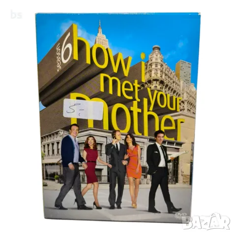 How I met your mother сезон 6 DVD без бг субс, снимка 1 - DVD филми - 49514895