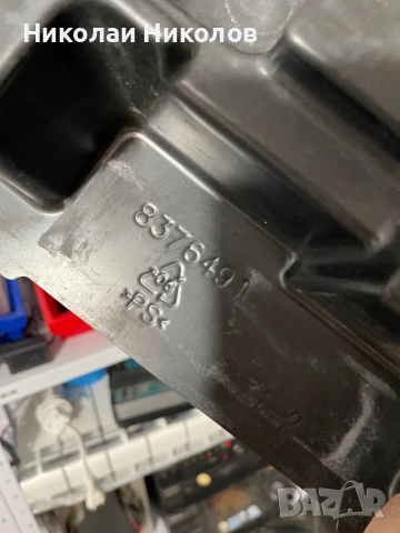 Вложки за куфари Makita, снимка 3 - Други инструменти - 52384958