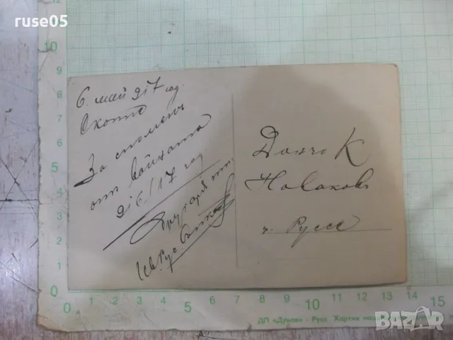 Снимка стара на военен, снимка 2 - Колекции - 47324209