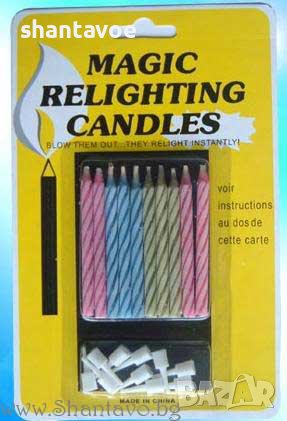 Негаснещи магически свещи за забавен рожден ден - 10 бр, снимка 1 - Подаръци за рожден ден - 38002990