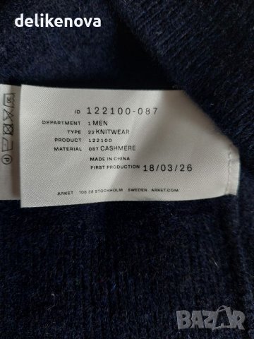 Кашмир. Arket. Stockholm.  Size M-L Унисекс , снимка 3 - Пуловери - 39311549