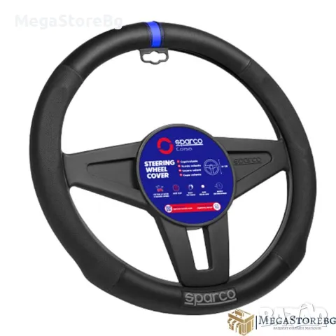 Калъф за волан SPARCO - SPS136BL