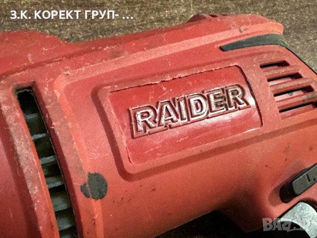 БОРМАШИНА RAIDER RD-ID36, снимка 2 - Бормашини - 40833003