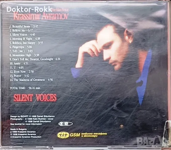 Krassimir Avramov – Silent Voices (1998) CD, снимка 2 - CD дискове - 49655219