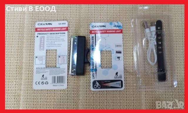 LED ЗАДЕН СТОП С ВГРАДЕНА БАТЕРИЯ Ново. БЕЗ АНАЛОГ., снимка 8 - Части за велосипеди - 39461035