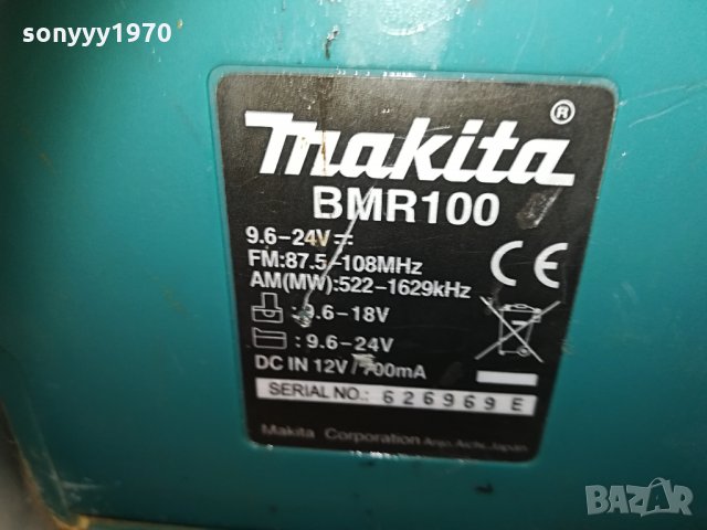 makita profi radio-внос англия 1805210909, снимка 9 - Радиокасетофони, транзистори - 32913289