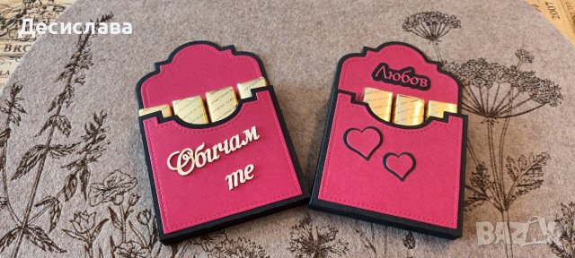 Двоен книгоразделител със сърце, снимка 8 - Други - 43849609