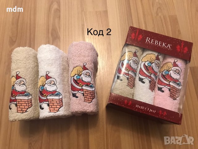 Коледни кърпи в чудесни кутии, идеални за подарък 3 броя в кутия, снимка 2 - Хавлиени кърпи - 34952588