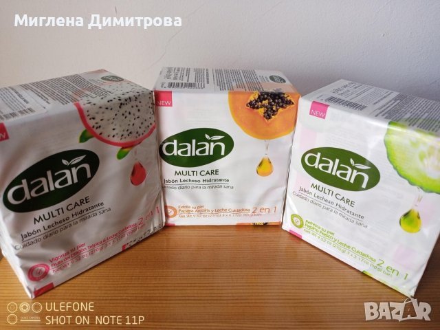 Овлажняващ крем сапун Dalan Multi care 3 броя по 90 гр. две в едно. Три вида - краставица, папая и т