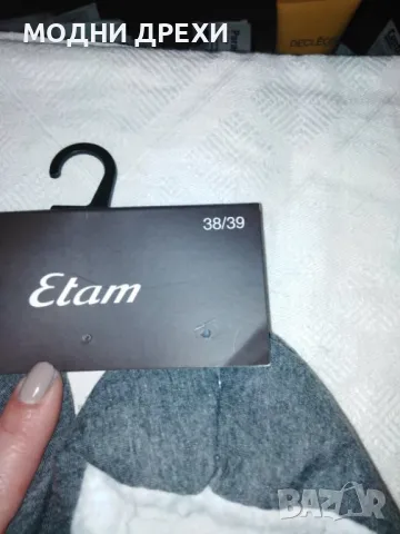 НОВИ пантофи ETAM,№38-39., снимка 3 - Пантофи - 48351757