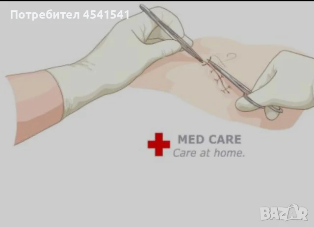 Махане на конци и смяна на превръзки по домовете., снимка 1