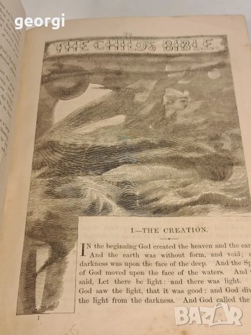Стара библия с твърди корици на английски език   2/5, снимка 4 - Антикварни и старинни предмети - 47732849