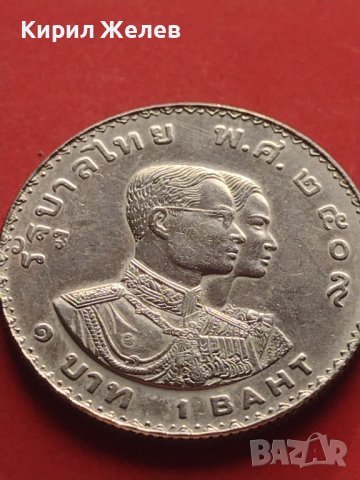 Рядка монета 1 бант Банкок 1966г. интересна за КОЛЕКЦИОНЕРИ 39641, снимка 3 - Нумизматика и бонистика - 43029350