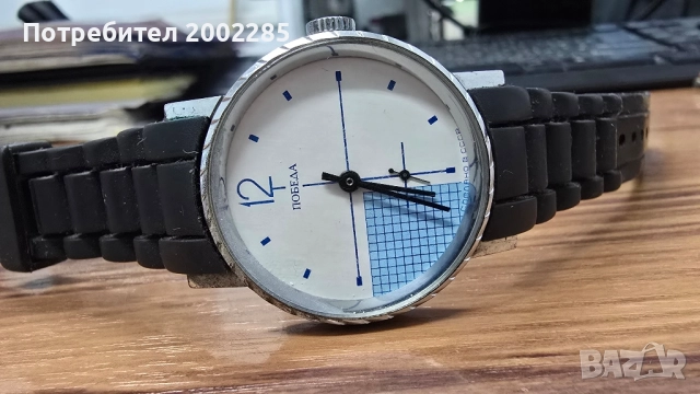 Лот часовници от СССР, снимка 3 - Антикварни и старинни предмети - 51609245