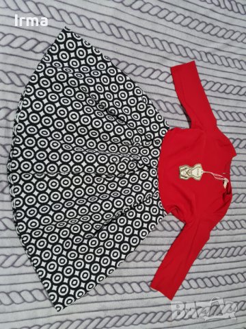 Разкроена рокля