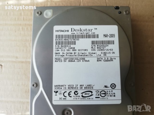 Хард диск Hitachi Deskstar P7K500 HDP725016GLA380 160GB SATA 3.0Gb/s, снимка 4 - Твърди дискове - 25138088