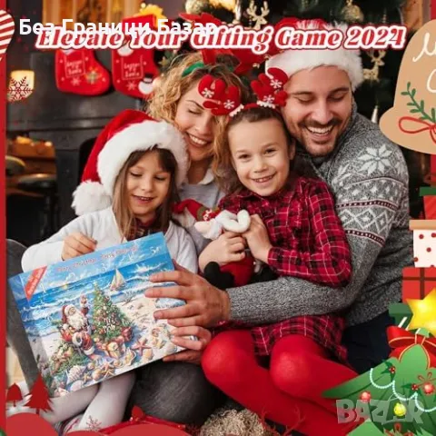 Нов Коледен календар с морски съкровища 2024 – 24 изненади за деца, снимка 5 - Други - 47849308