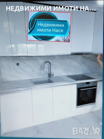 Апартамент ново строителсво 