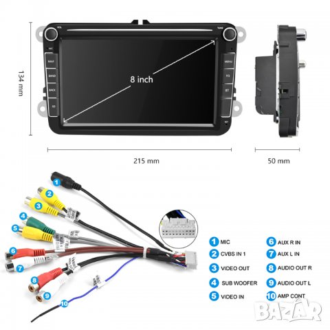 Мултимедия, VW, 8" плеър, двоен дин, volkswagen, навигация, Golf 5 6, passat, touran, Seat, Skoda 8", снимка 11 - Аксесоари и консумативи - 37057111