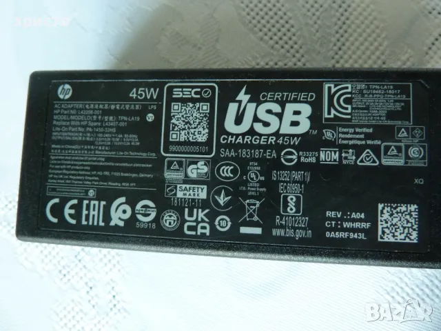 захранване оригинално USB-C 45W HP ново, снимка 2 - Захранвания и кутии - 48581563