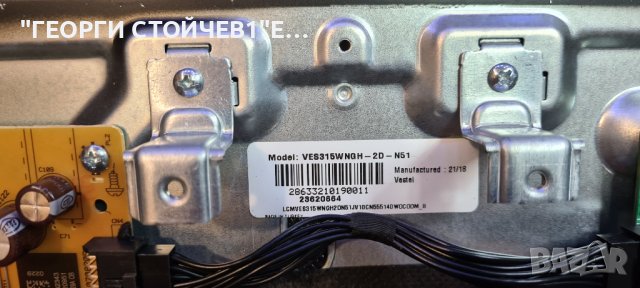 32HAE2252 СЪС СЧУПЕНА МАТРИЦА, снимка 4 - Части и Платки - 37945388