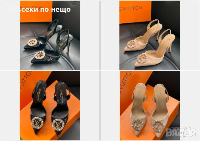 Louis Vuitton Дамски Обувки На Ток Луис Витон - 2 Налични Цвята Код D2119